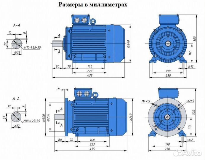 Электродвигатель аир 112М4 5.5кВт 1500об новый