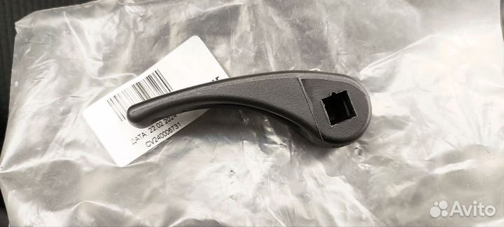 Ручка открывания лючка бензобака Renault Duster