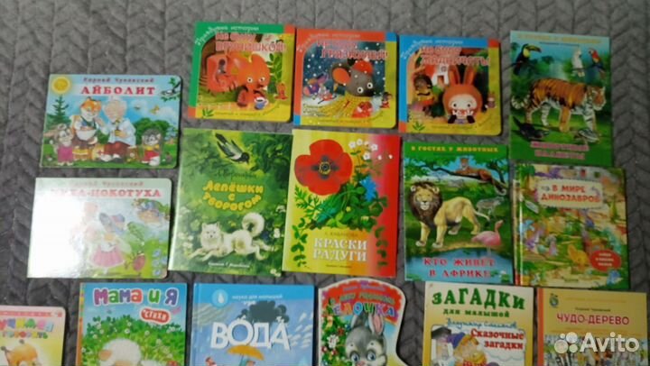 Детские книги пакетом для малышей