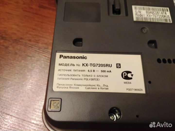 Радиотелефон Panasonic kx-tg7206ru