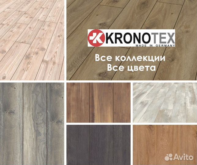 Ламинат Kronotex aqua amazone Дуб Эльба чёрный