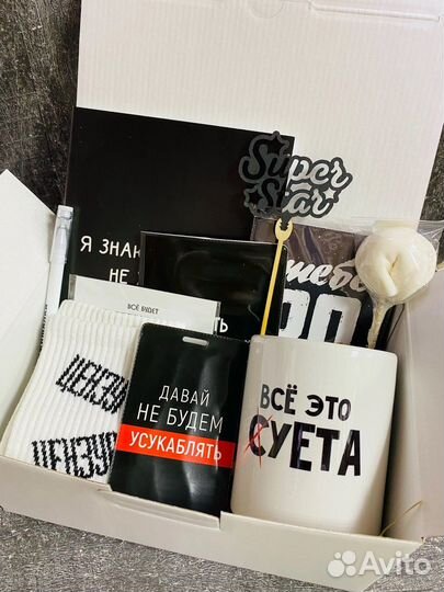 Подарочный набор мужчине, другу