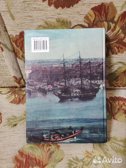 Старый Петербург книга