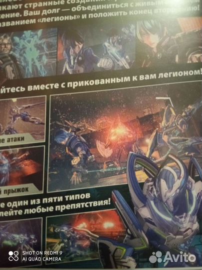 Игра Nintendo switch