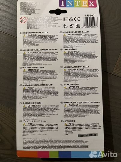 Игрушки для ныряния Mad Wave поплавки