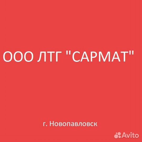 Продажа ООО осно и УСН без долгов