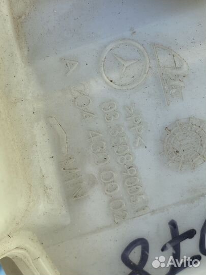 Mercedes W204 X204 W207 W212 тормозной бачок