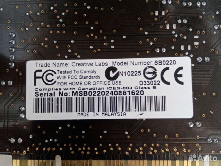 Звуковая карта