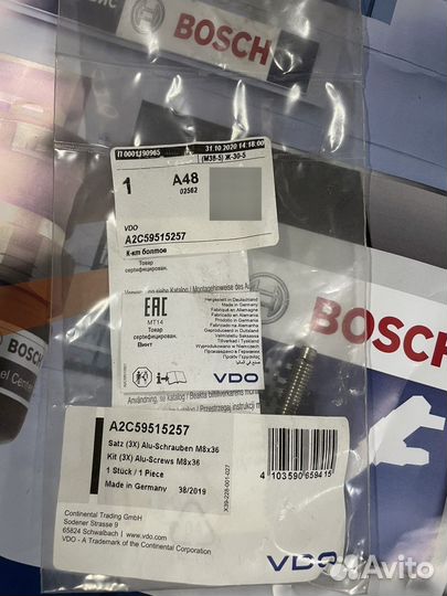 A2C59515257 VDO Болты помпы BMW N52