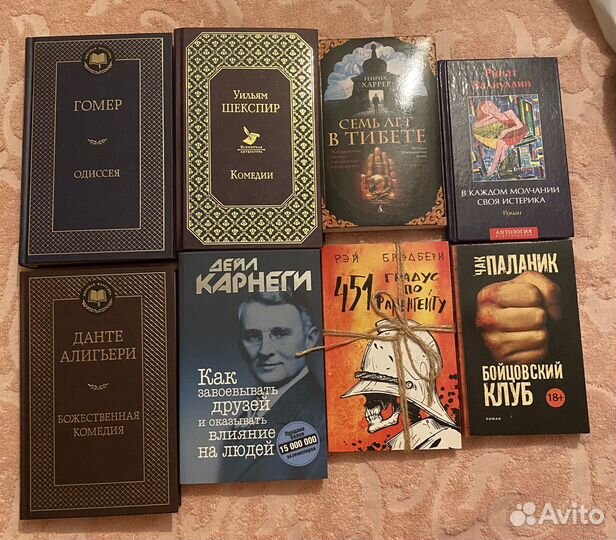 Книги
