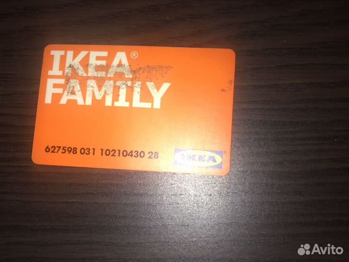 Клубная карта IKEA family '2015'