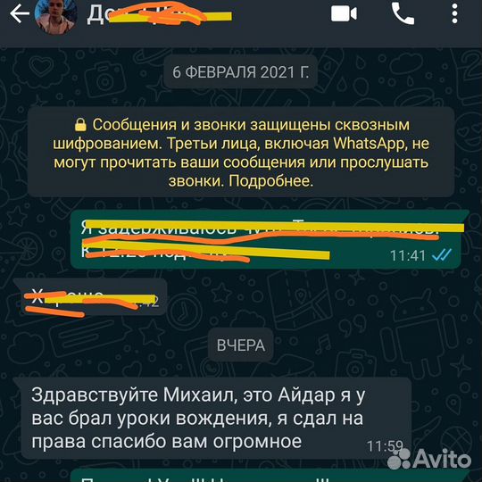 Инструктор по вождению, автоинструктор, доп вожде