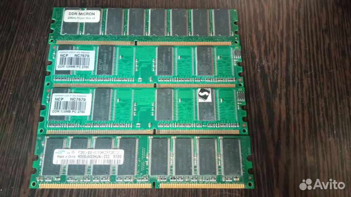 Оперативная память