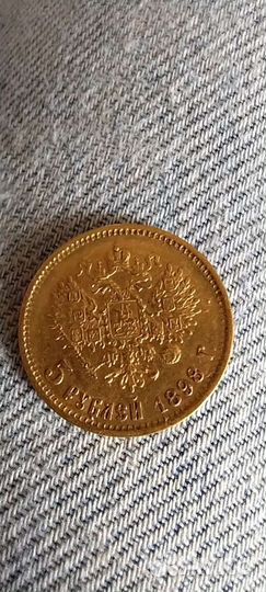 Золотые 5 рублей Николай 2