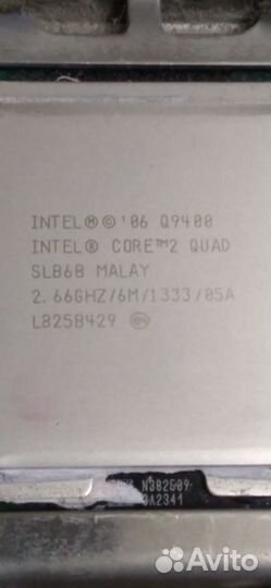 Процессор 4 ядра Intel Core 2 Quad Q9400/ LGA 775