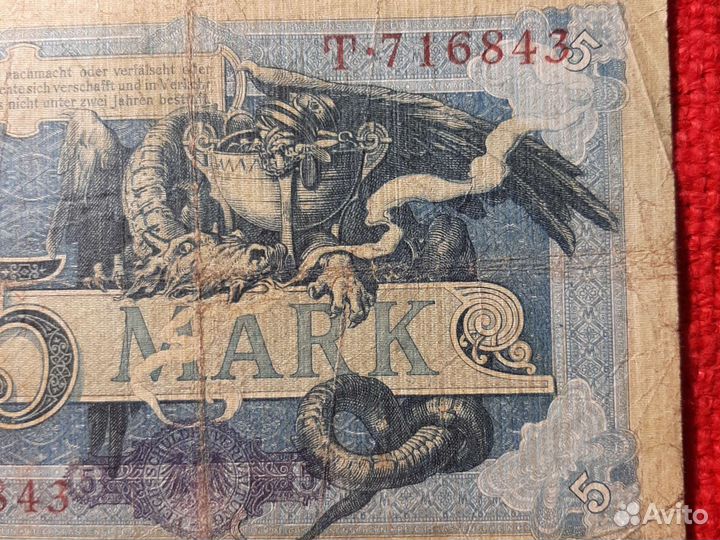 Бонa Germania /2mark/1904 г./VF