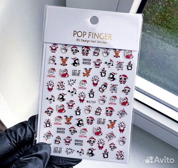 Новогодние наклейки