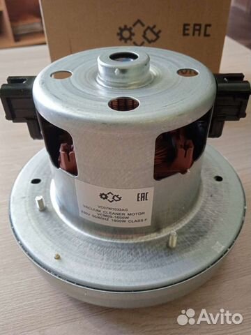 Электродвигатель к пылесосу
