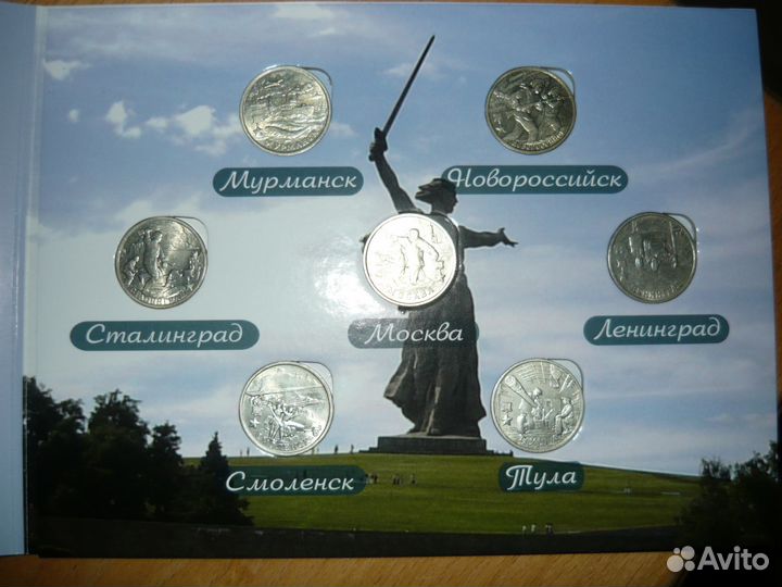 Наборы монет