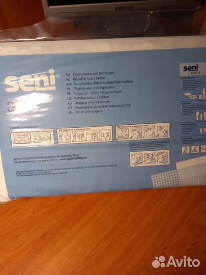 Памперсы для взрослых seni