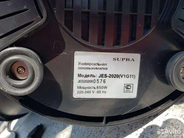 Соковыжималка