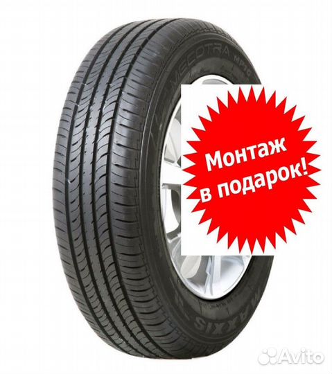 Maxxis MP10 Mecotra 185/65 R14