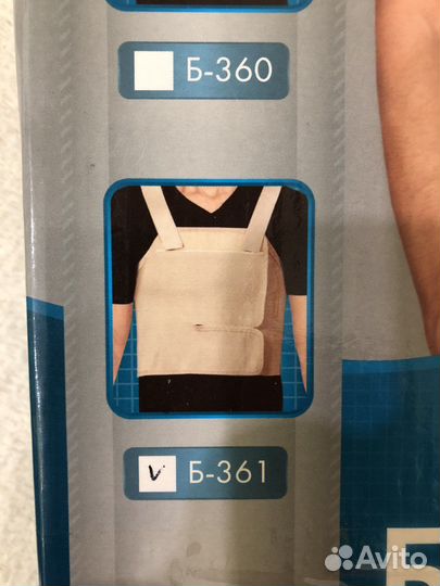 Корсет бандаж послеоперационный