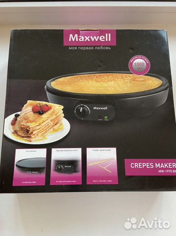 Электроблинница Maxwell MW-1970