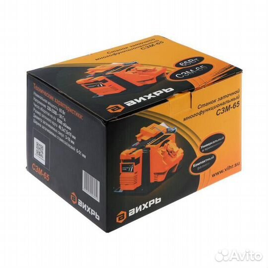 Точильный станок