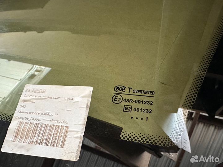 Форточка правая Лада Калина