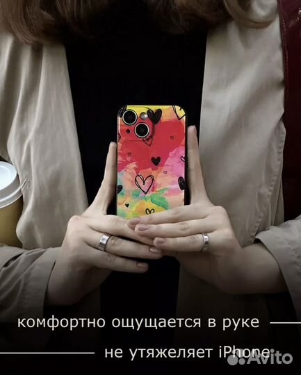 Чехол на iPhone 15