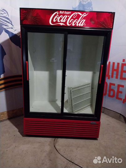 Холодильная шкаф бу