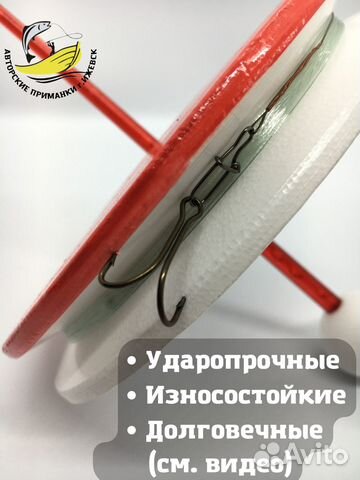 Жерлица летняя (кружок рыболовный) на щуку