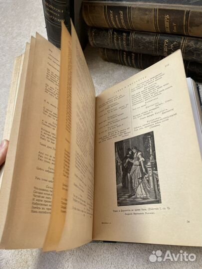 Старые антикварные книги