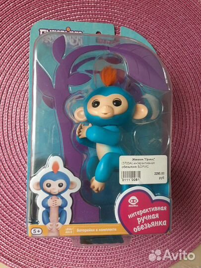 Интерактивная игрушка