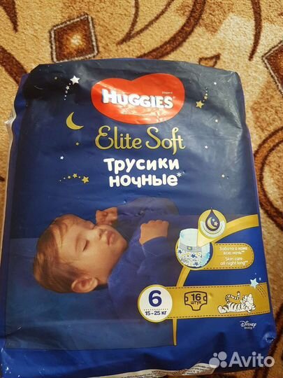 Подгузники трусики хаггис 6