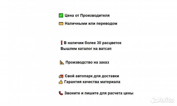 Профнастил для крыши С21 RAL 3005