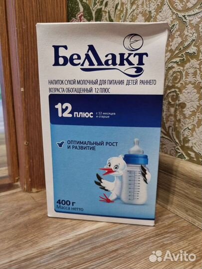 Детская смесь беллакт