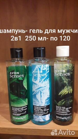 Шампунь гель бальзам лосьон крем