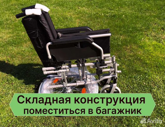 Кресло-коляска С доставкой по мо Москва