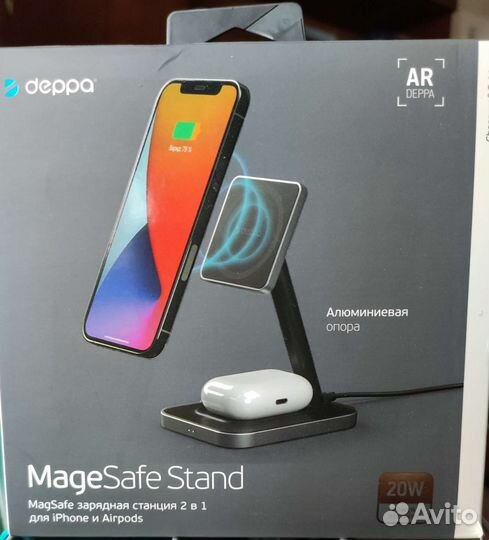 Зарядная станция 2 в 1