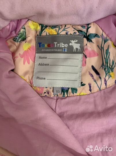 Комбинезон