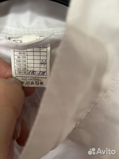 Медицинский халат новый 44 размер