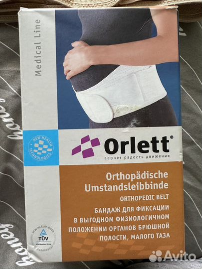 Бандаж для беременных orlett MS-96