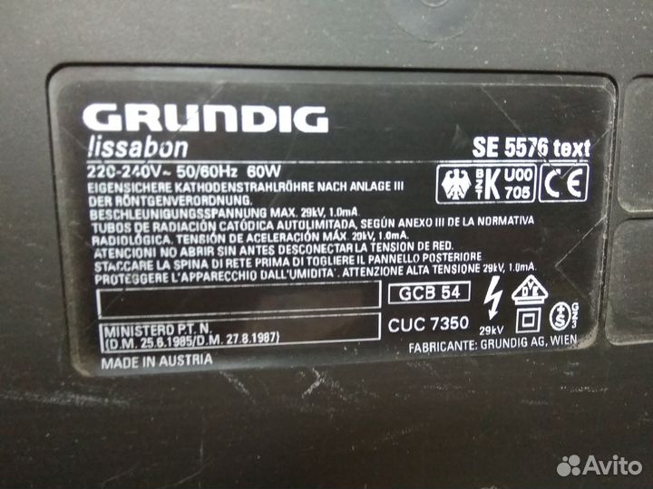 Grundig