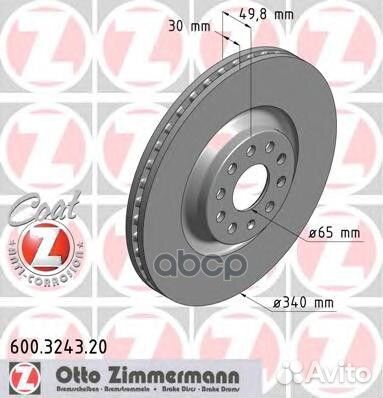 Диск торм. передн.вент.340x30 Coat Z 600.3243
