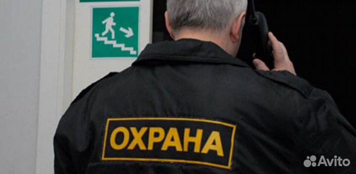 Охранник без лицензии