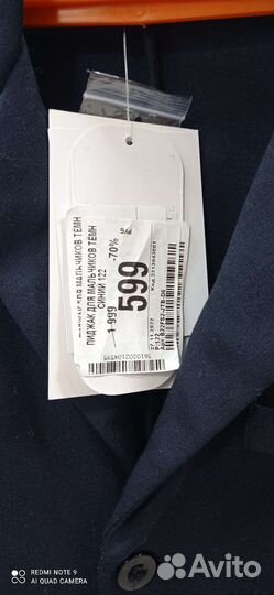 Пиджак детский 122