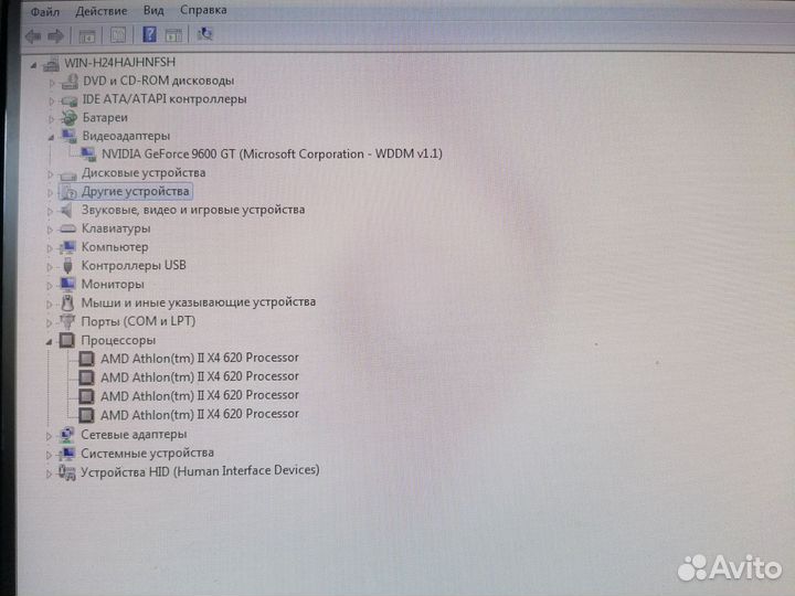 Компьютер для учебы/игр