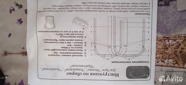 Арка межкомнатная новая